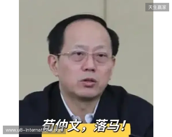 苟仲文昔日发言：中国足球低水平我很着急，工作没做好