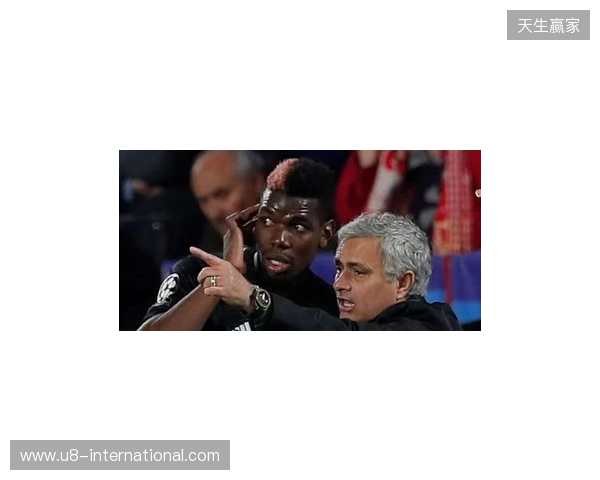 邮报：穆里尼奥当年知道训练场有媒体，故意挑起与博格巴冲突