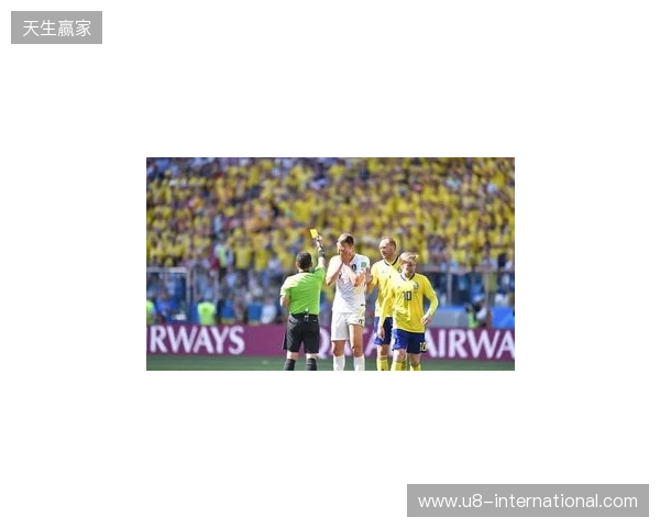 克拉滕伯格：阿马德那下给点球太牵强了，裁判和VAR判罚正确