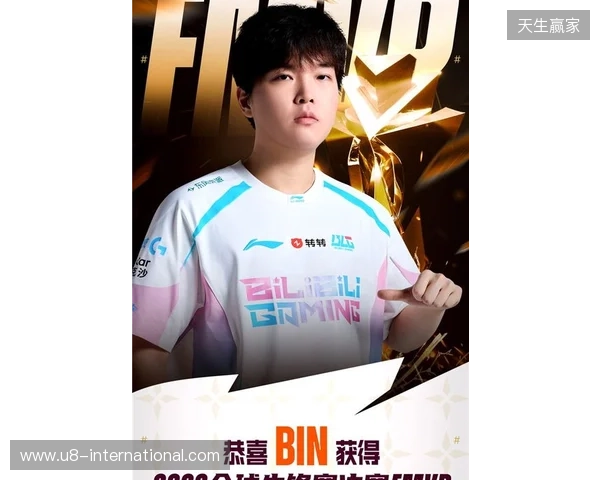 扶摇凌云上,碧海启长空!恭喜BLG斩获2026全球先锋赛冠军!